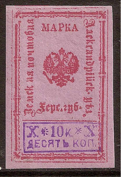 Zemstvo - Akhtyrka-Chern Alexandria Chuchin 7a Schmidt 9 Chuchin 7a Schmidt 9 Chuchin 7a Schmidt 9 